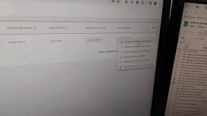 Как зайти в сервисное меню терминала aQsi Cube