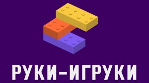 Серия 1 "Изучаем цифры от 1 до 10"