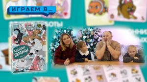 Играем в КАВАЙНЫЕ ПИТОМЦЫ