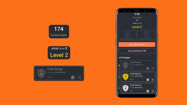 Get Blue & Gray Tick on CuriousJr | Learn and Get Stars