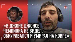 "Сайтиев с порваным коленом так загнал соперника, что тот уехал на Скорой!" / ВУГАР ОРУДЖЕВ