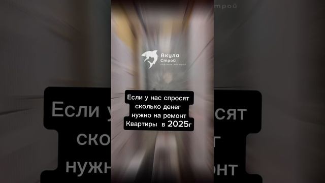 18 января 2025 г.