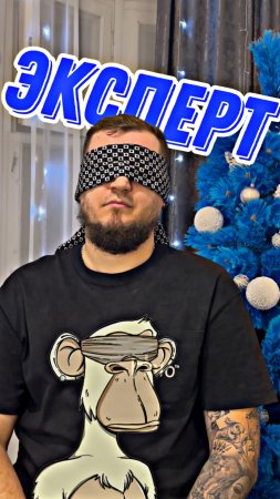 Эксперт#copypaster