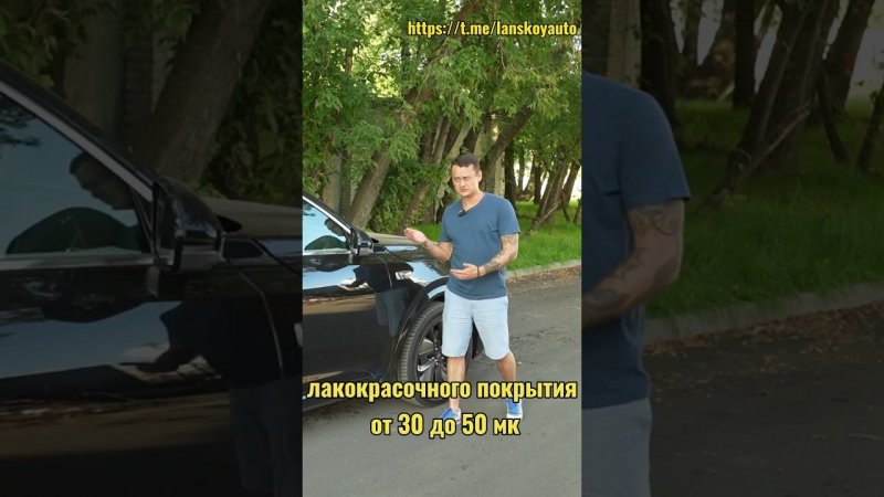 Как покрашены китайские автомобили/lixiang l7/li7/lanskoy auto/автоподбор/продажа авто/авторынок