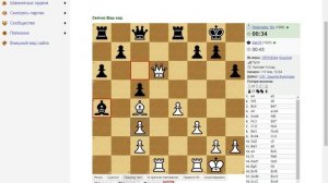 Моя первая партия на сайте Chess-samara.ru