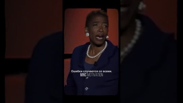 «НЕ БОЙСЯ ОШИБОК» — Дензел Вашингтон #мотивация #вдохновение #речь смотреть онлайн