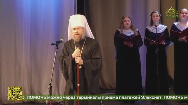 В Воронеже состоялся рождественский концерт церковных хоров и творческих коллективов города