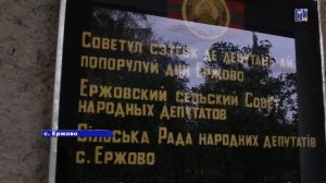 Ержово и Сарацея:  красота у окраины Рыбницы