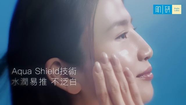 【肌研水潤物理防曬 X Coffee  無視外界傷害！綻放無限熱情！】