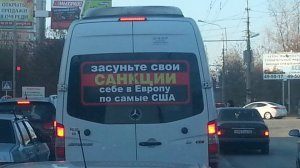 Санкции стимулируют...