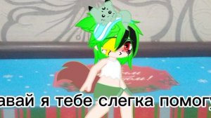 *мини джокер* "2 часть,,