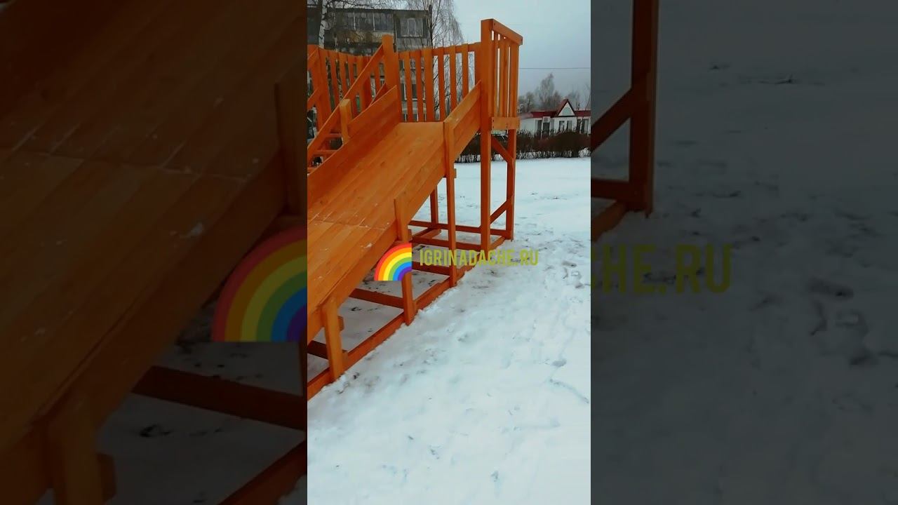 Зимняя деревянная горка igragrad Snow Fox скат 4 м. смотреть онлайн