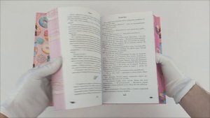 Буктрейлер по дилогии Эмилии Грин «На крыльях любви»