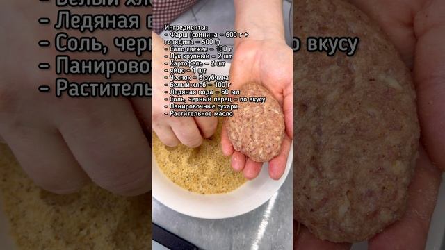 Домашние котлеты – это настоящая классика.