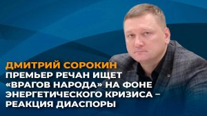 Майя Санду продолжает политику геноцида по отношению к собственному народу.