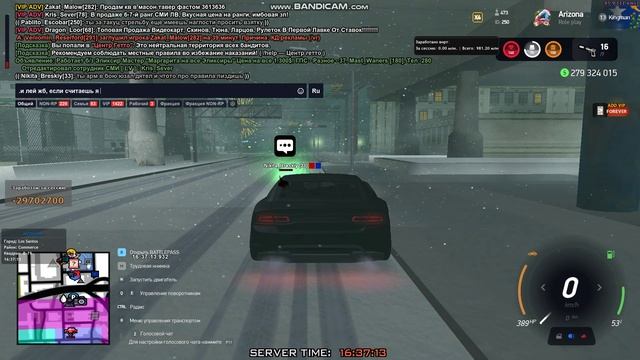 Никита Бреский смотреть онлайн