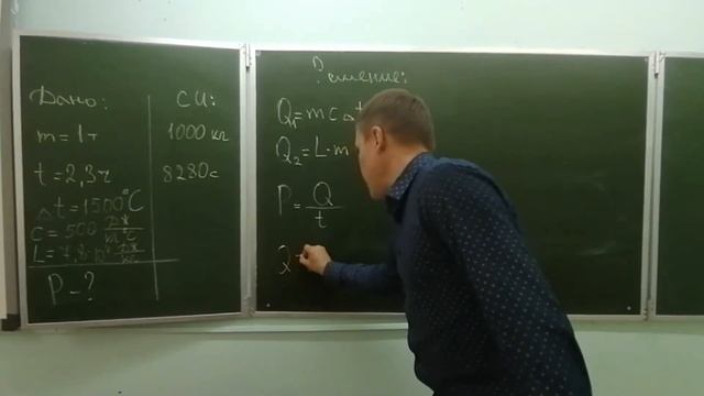 ОГЭ ФИЗИКА, 25 задание смотреть онлайн