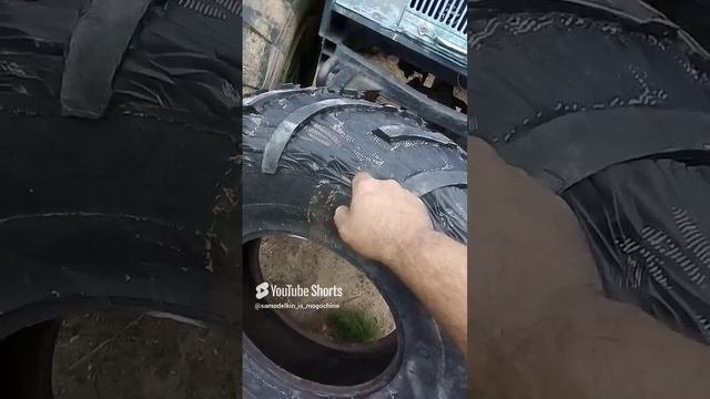 ободрыш из шины к 70