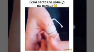 How to remove the ring