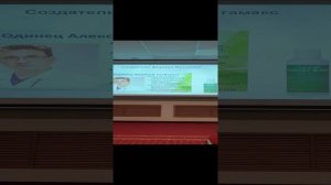 Горелова Л. о Виталаминарии