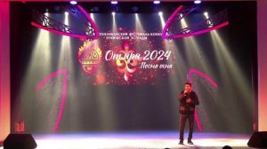 Арнольд Медведев - Тарина