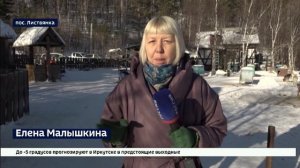 В поселке Листвянка готовятся к большой гонке на собачьих упряжках Байкал Рэйс