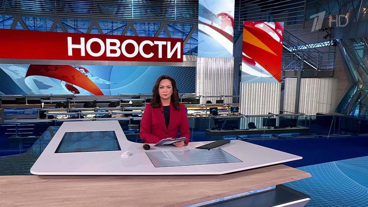 Выпуск новостей в 09:00 от 17.01.2025