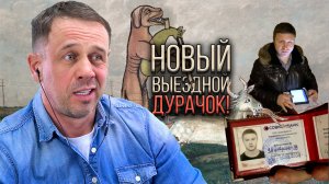 ВИДЕО-КОЛЛЕКТОРА! "СЛЕДАК" ИЗ СОВКОМБАНКА ПРИШЕЛ К СОСЕДУ | БАНКРОТСТВО | Кузнецов | Аллиам
