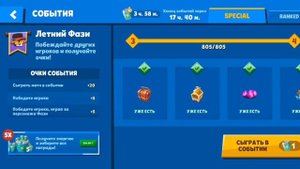 ПОЛУЧИЛ ФАЗИ ЗА СОБЫТИЕ В ИГРЕ ZOOBA!