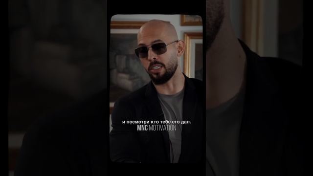 «Когда кто-то дает тебе совет...» — Эндрю Тейт #мотивация #вдохновение #речь смотреть онлайн