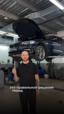 Меняем все масла в трансмиссии на BMW 520d в кузове G30