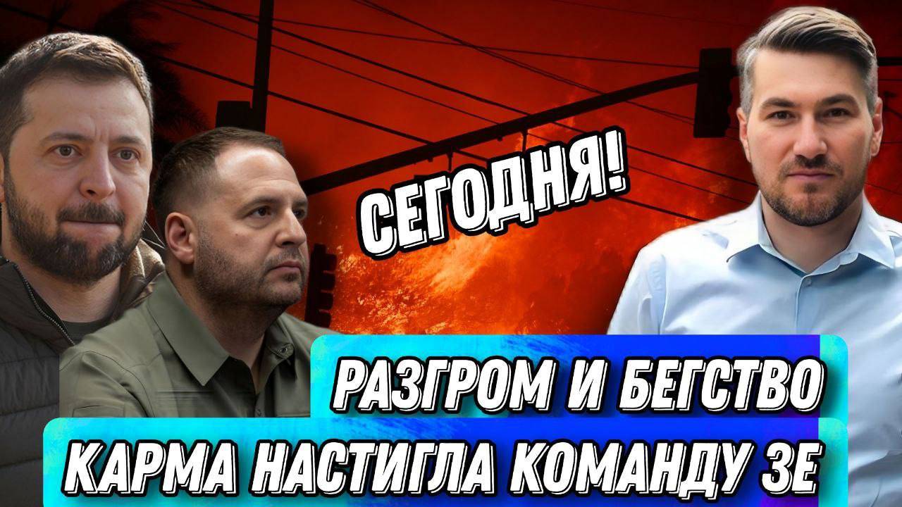 ЕГОР МИСЛИВЕЦ / ДИАНА ПАНИНА. Мир в Газе. Планы Трампа по Украине. Новости Сводки с фронта