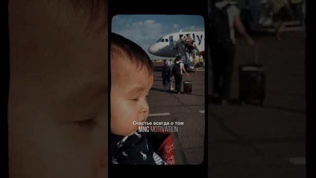 «Счастье - это всегда о тебе!» — Низам Маметалиев #мотивация #вдохновение #речь смотреть онлайн