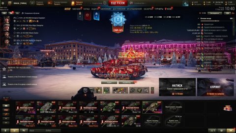 Рандом рано утром