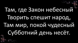 128. Взгляните, как сегодня