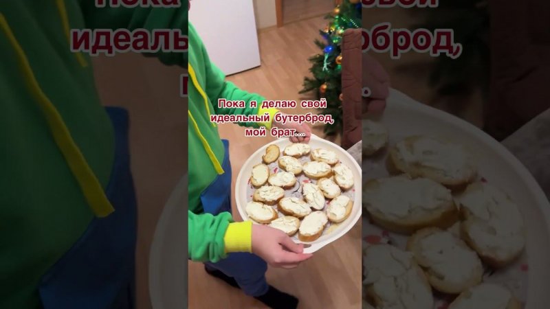 Мой перфекционизм #юмор