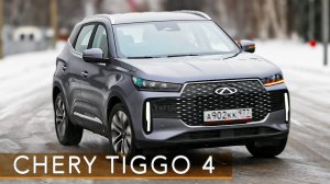 ОПЯТЬ НОВЫЙ ЧЕРИ / Chery Tiggo 4/ Иван Зенкевич