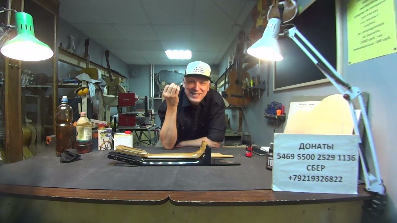 Обработка накладки грифа: чистка, кондиционирование, пропитка маслом, защитный слой. Виды материалов смотреть онлайн