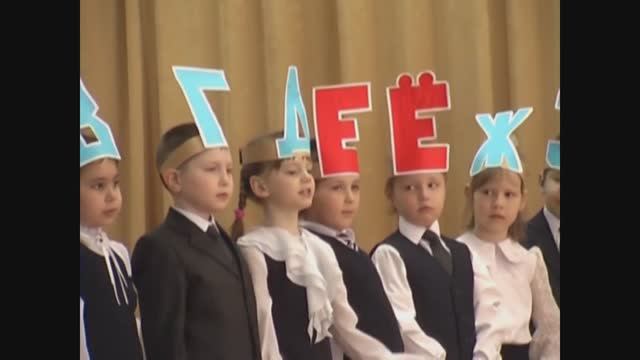 Праздник букваря 2010 год. Гимназия №4 (Нахабино) смотреть онлайн