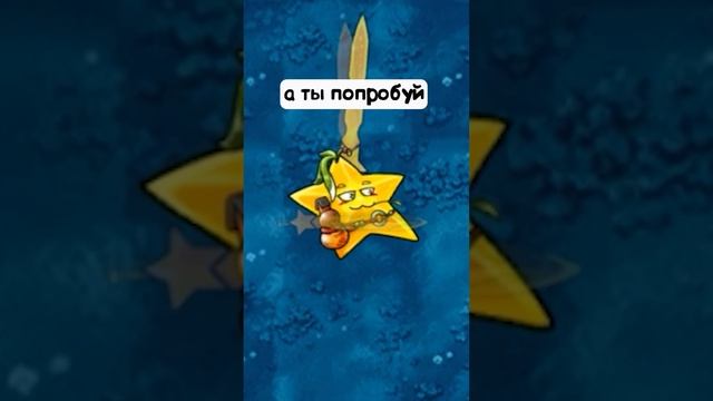 миниатюра №57 - растения против зомби  #пвз #pvz #shorts