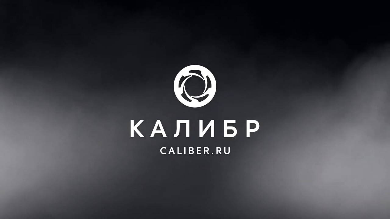 #CALIBER