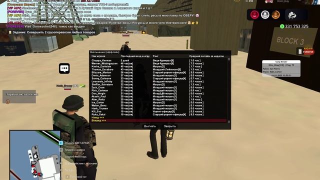 GTA_SA_MP 2025-01-16 13-55-05 смотреть онлайн