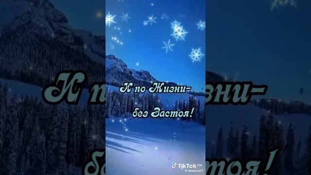 музыкальная открытка