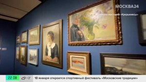 Ольга Галактионова стала новым директором Пушкинского музея