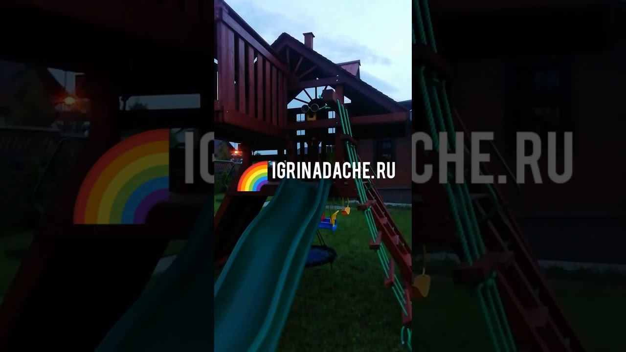 Обзор детского игрового комплекса "igragrad" Крепость Deluxe смотреть онлайн