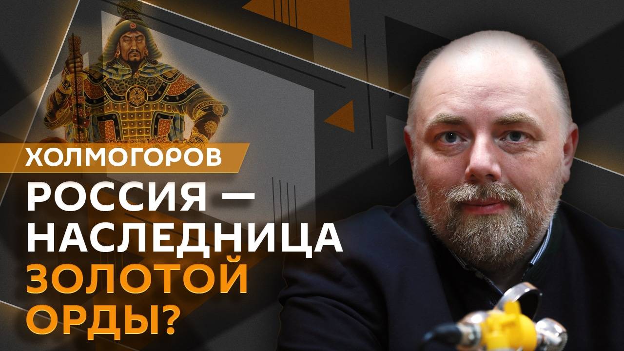 Егор Холмогоров. Отправка западных войск на Украину и маркировка видеоигр