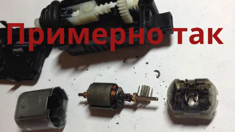 Ремонт электро привода лючка топливного бака Опель Вектра б