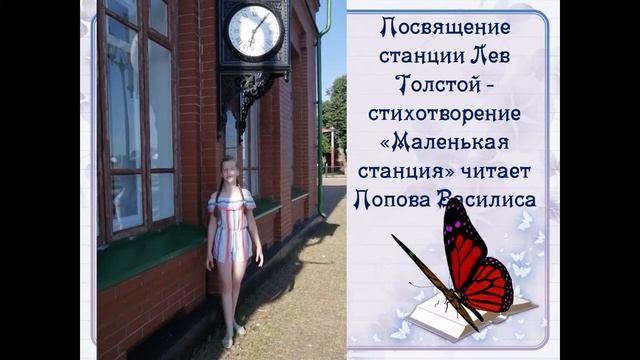 Родины моей волшебный уголок смотреть онлайн