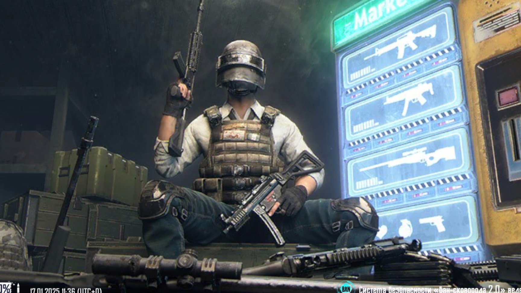 PUBG