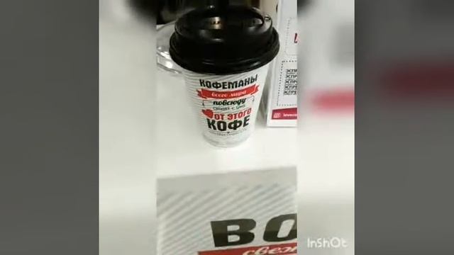 стаканчик кофе от LOVE COFFEE